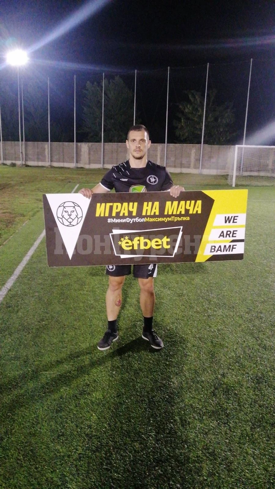 Виво Монтана сломи Везирете след парад на Денис