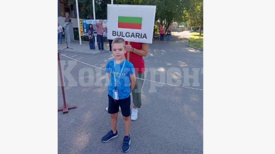 Първокласник от Козлодуй е бронзов медалист на Международно състезание по математика