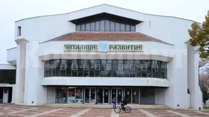Ремонтират част от читалището в Бяла Слатина