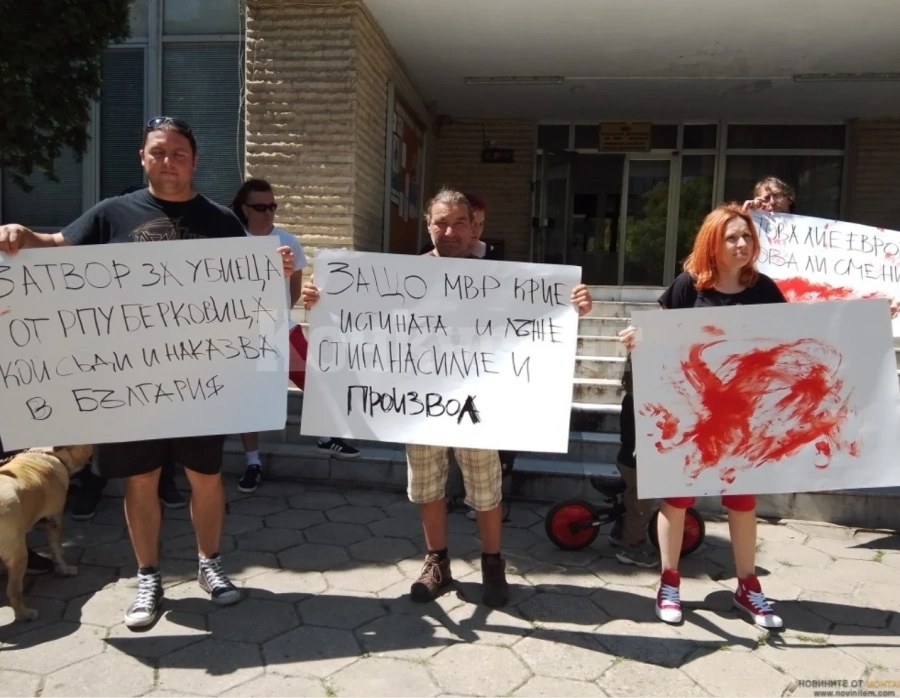 ПРОТЕСТ: Бият ли полицаите, или да СНИМКИ