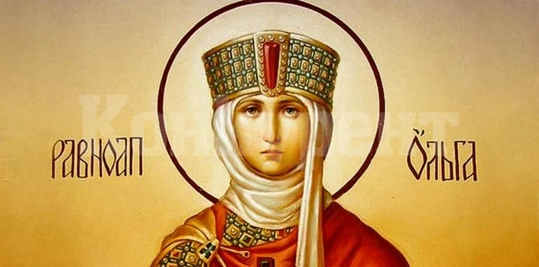 Имен ден: Прекрасни имена черпят днес за смела светица, родена в България