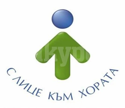 МВР-Видин с актуална информация за улеснение на гражданите при издаване на български лични документи