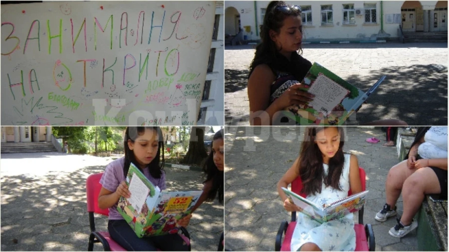 Занималня на открито в Долна Кремена