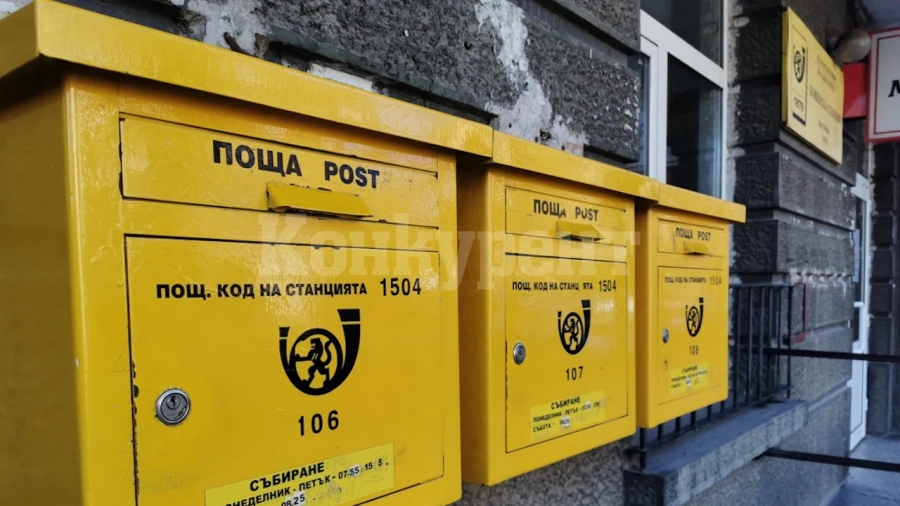 Пощите предлагат 39 безплатни услуги
