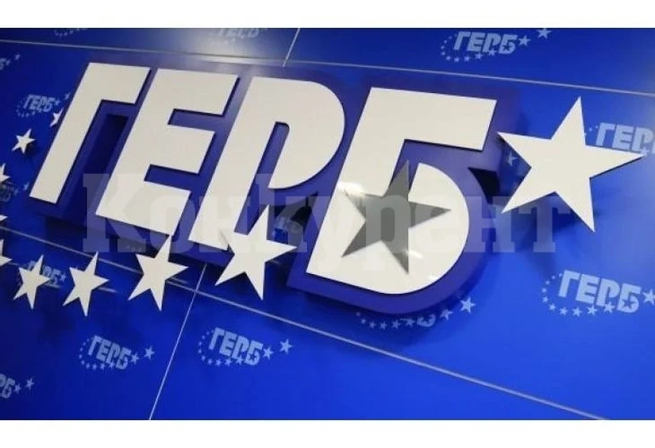 Нови хора поемат ГЕРБ във Враца