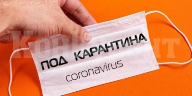 Работодатели предлагат COVID карантината за контактни да бъде намалена