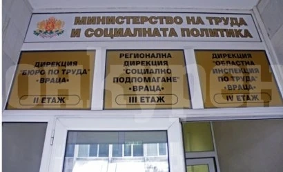 Социалните с важна информация за предоставяне на помощни средства на хората с увреждания