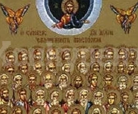 Днес църквата почита св. апостоли от 70-те Сила, Силуан, Крискент, Епенет и Андроник
