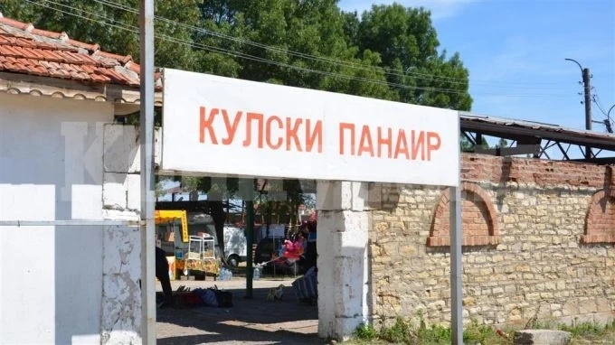Панаирът в Кула ще е без такса за търговци
