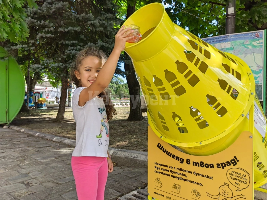 Кампанията „Искам да съм полезен… Рециклирай ме!“ вече и в Мездра