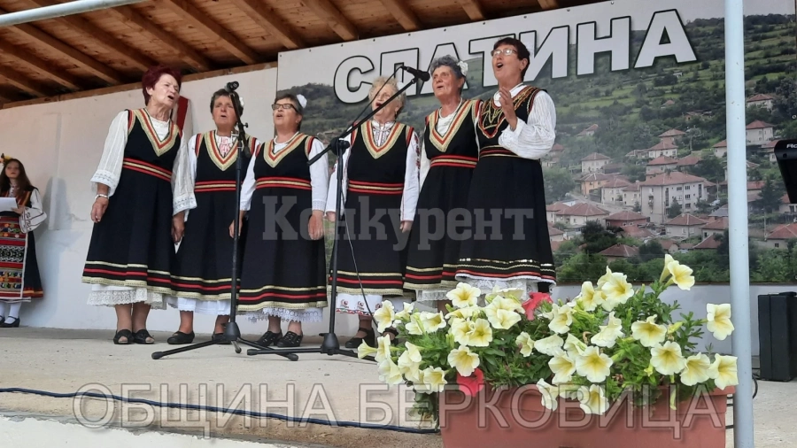 Десетата земляческа среща в село Слатина върна десетки към корените им