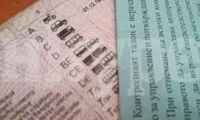 Разследват мъж, ползвал фалшива италианска шофьорска книжка