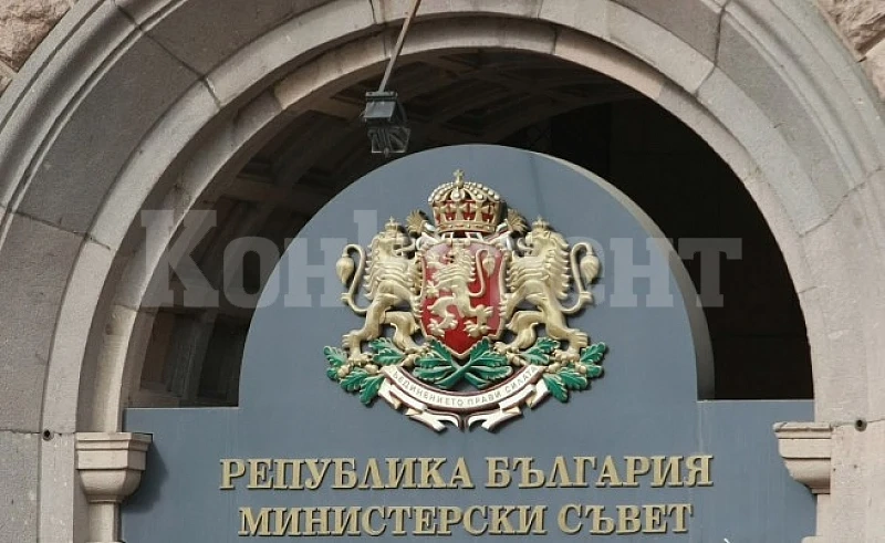 СЕЧ! Уволниха всички областни управители