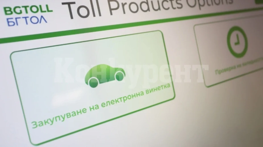 Тази нощ са възможни затруднения при продажбата на е-винетки