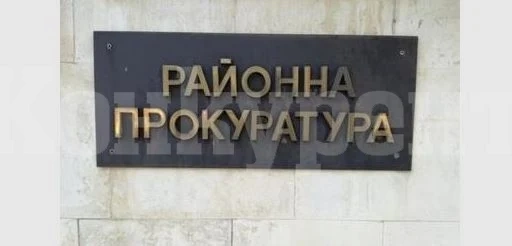 Районна прокуратура – Враца проверява данни за упражнено полицейско насилие спрямо 22-годишния мъж от Козлодуй