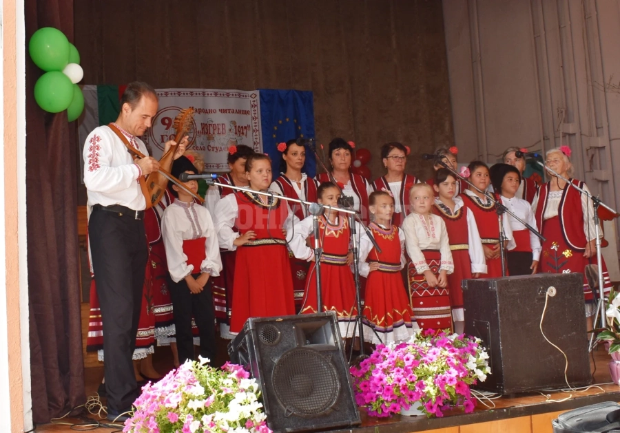 Читалища отбелязаха 95-годишен юбилей
