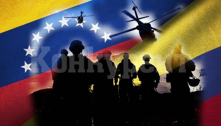 Венецуела иска да възстановим военните си връзки със съседна Колумбия