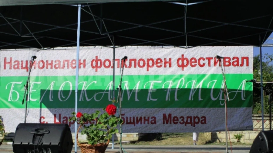 „Белокаменица – 2022“ очаква гости от цялата страна