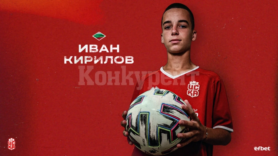 Талант от Ботев /Вр/ ще играе за U17 на ЦСКА 1948