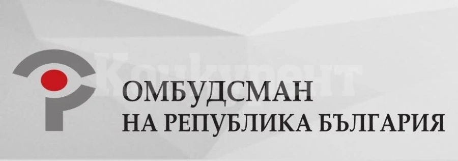 Експерти на омбудсмана с информационна среща и приемна за гражданите във Враца