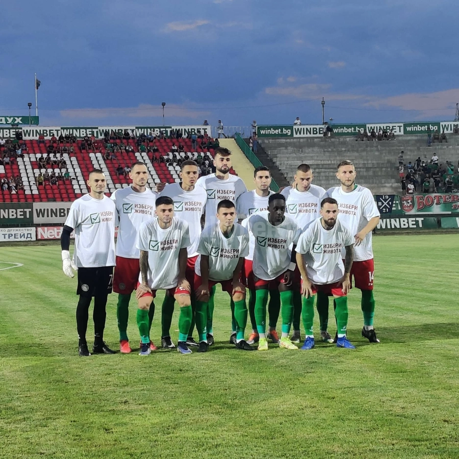 Ботев /Вр/ се завърна на победния път в Първа лига