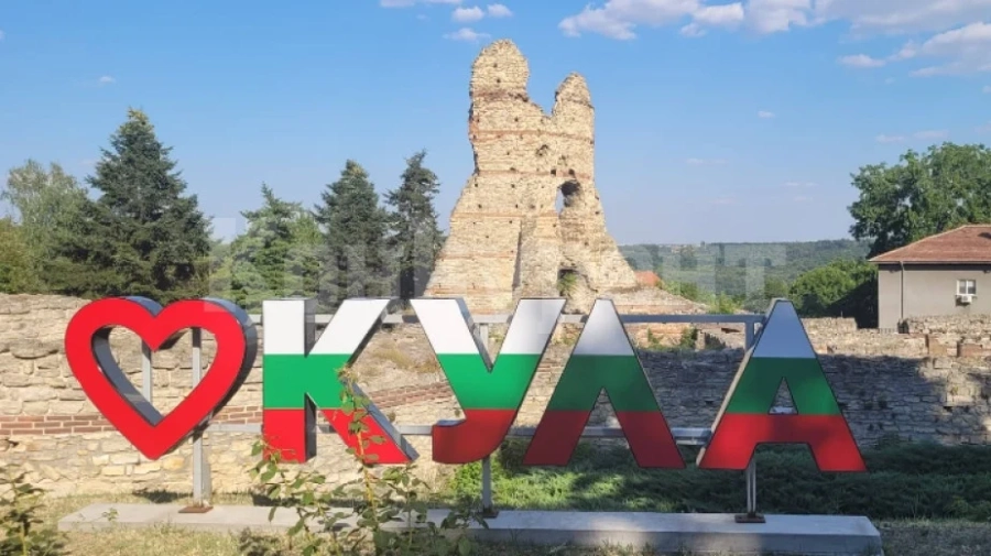 Кула ще отбележи духовния си празник на 19 август