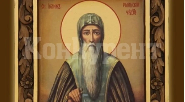 Голям празник е: Почитаме паметта на небесния покровител на българите