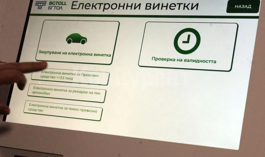 Предупредиха за очаквани проблеми с е-винетките