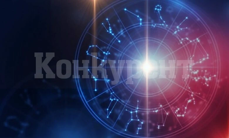 Хороскоп за 20 август