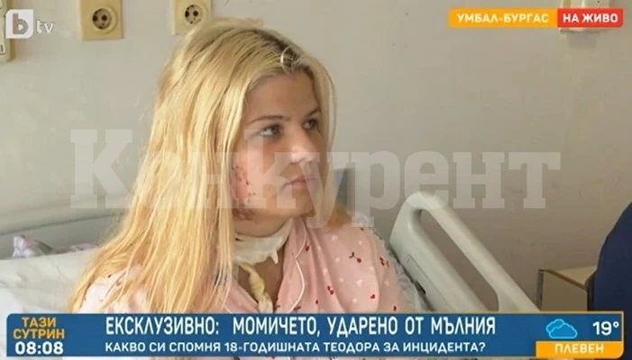 Момичето, ударено от мълния в Поморие: Живея втори живот