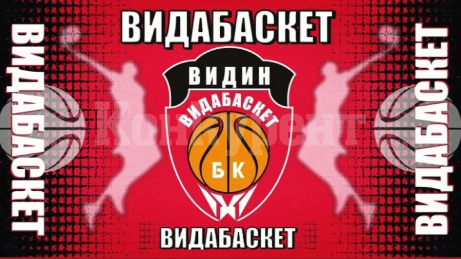 Видабаскет се завръща в баскетбола у нас с формации за всички възрасти