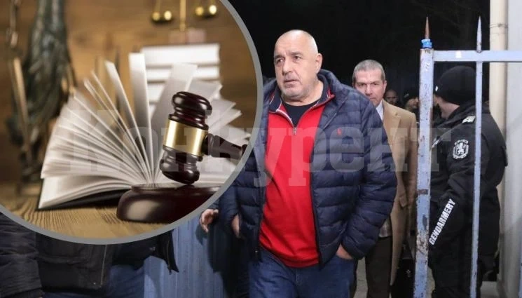 ОКОНЧАТЕЛНО: Арестът на Бойко Борисов незаконен