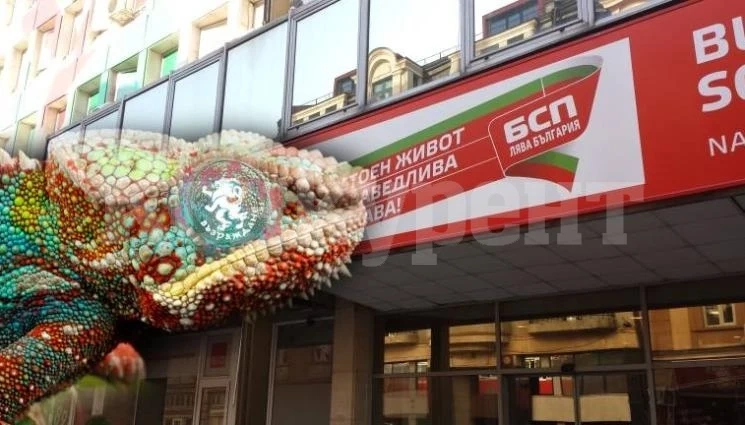 Депутатка от \