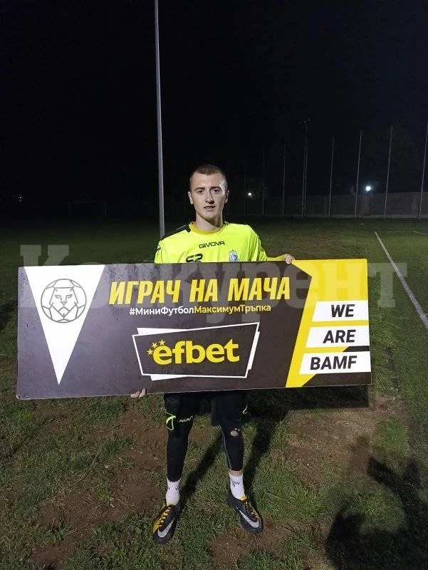 Вратар е играч на мача при двуцифрена победа на Монт 13