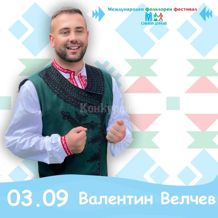 Валентин Вълчев с рецитал във Видин
