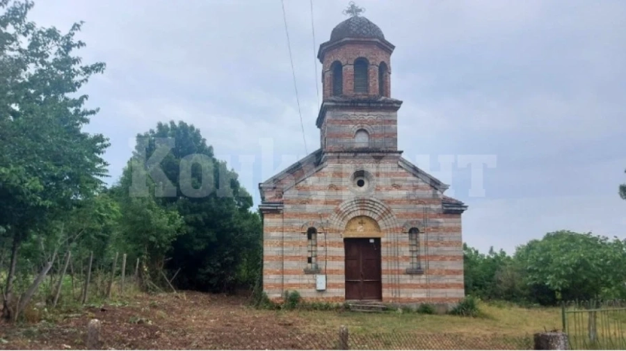Дарителска кампания за църквата в село Дружба
