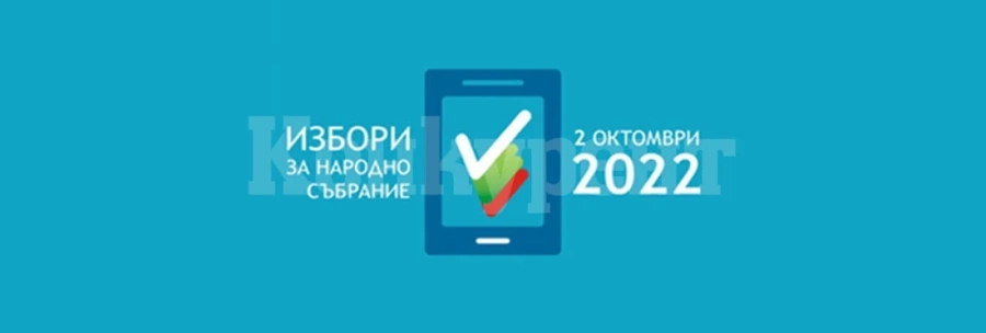 Определиха местата за поставяне на агитационни материали по време на предизборната кампания в Мездра