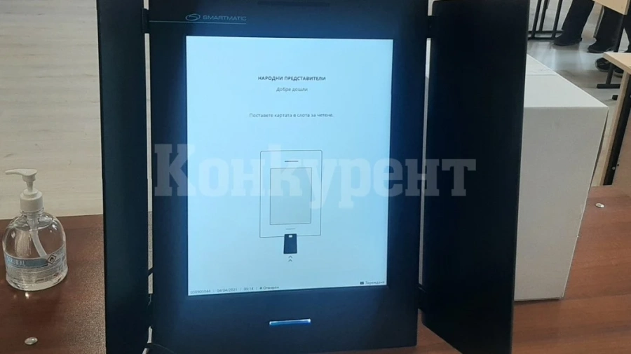Полицията откри денонощни телефони за сигнали за търговия с гласове