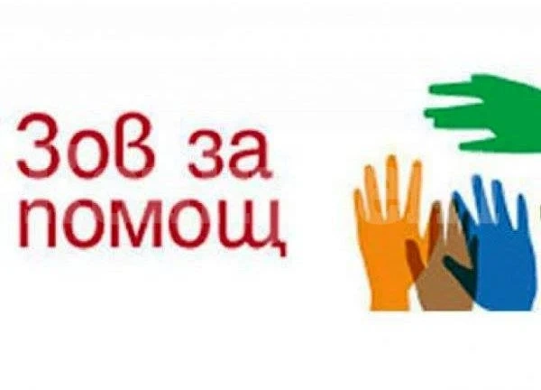 Жена търси биологичните си родители от Оряхово