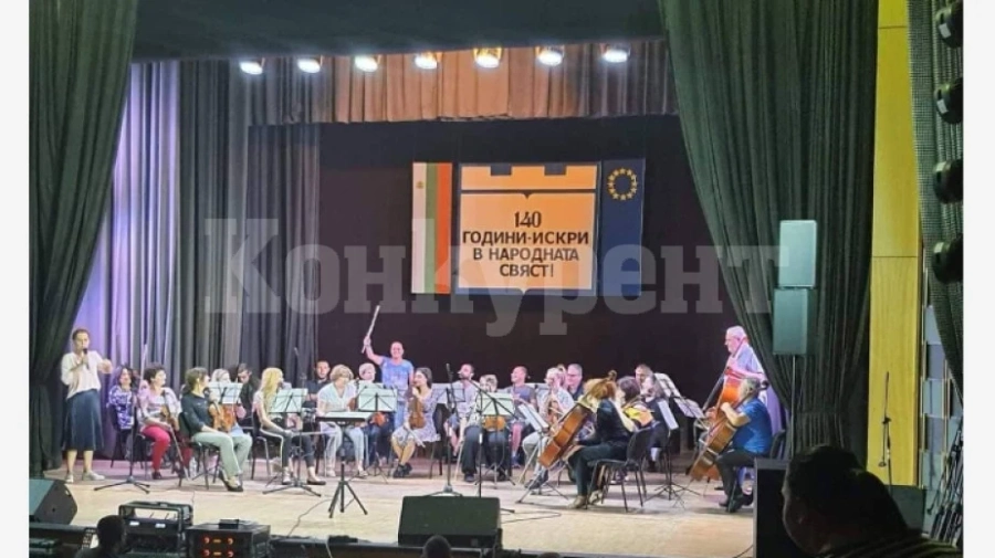 Образователен концерт изнесе видинската симфониета в Кула