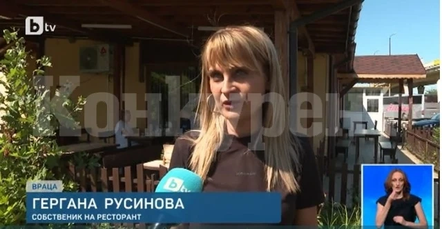 Собственичка на ресторант във Враца: Сметките са непосилни заради скъпия ток ВИДЕО