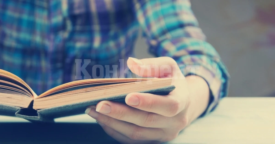 Проучване: Над една трета от българите не са прочели нито една книга през 2021 г.