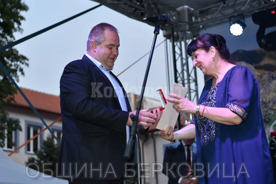  Берковската духова музика с награда за принос към община Берковица