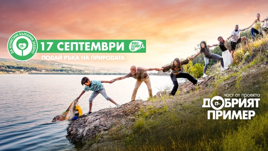 Община Мездра ще се присъедини към Националната кампания „Да изчистим България заедно”
