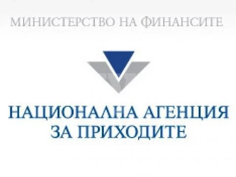 Публичните изпълнители от НАП Видин събраха 1,2 млн. лева просрочени задължения