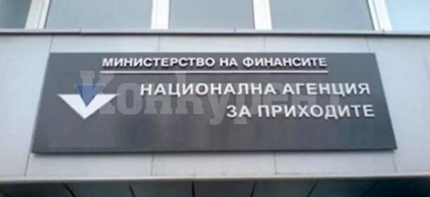 НАП: На 30 септември изтича срокът за подаване на коригиращи декларации