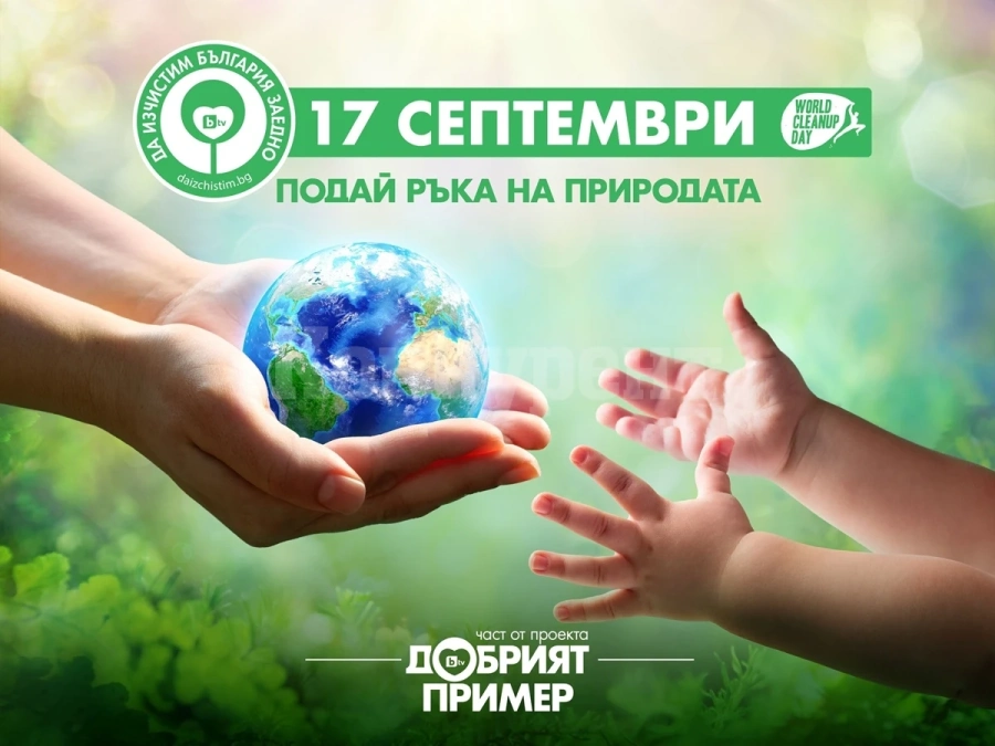 Берковица отново ще се присъедини към Националната кампания \