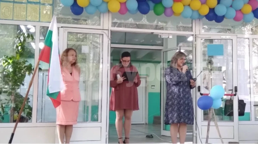 Видинската професионална гимназия \