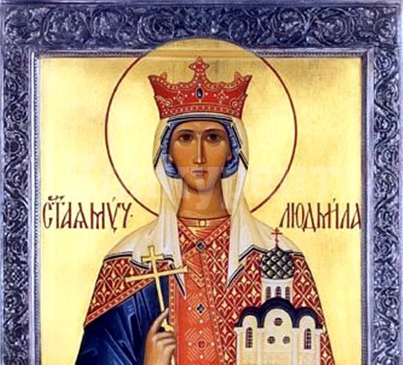 Празник е! За имен ден черпят Людмил и Людмила