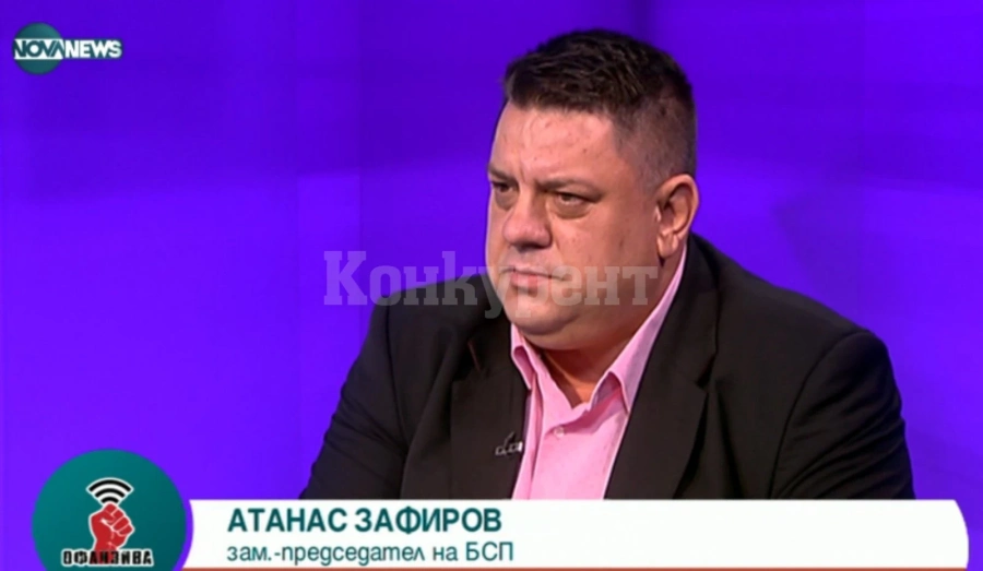 Атанас Зафиров, БСП: Неравенствата, демографският срив и бедността са най-голямата заплаха за националната ни сигурност